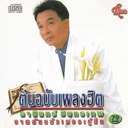 Cover.webp