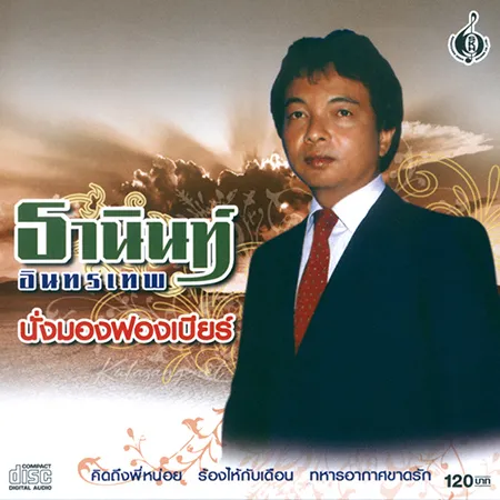 Cover.webp