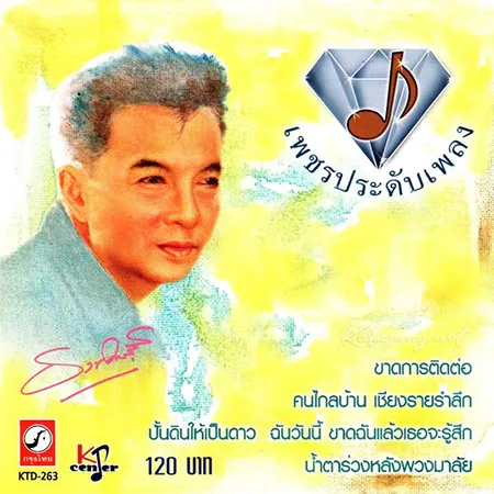 Cover.webp