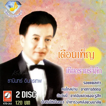 Cover.webp