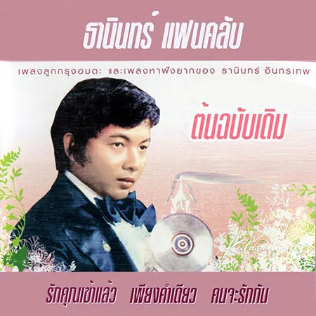 Cover.webp