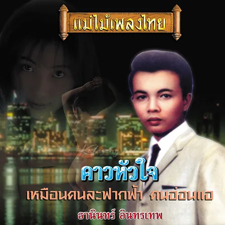 Cover.webp