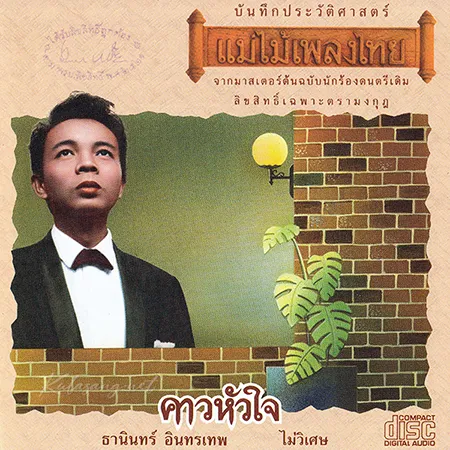 Cover.webp