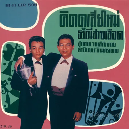 Cover.webp