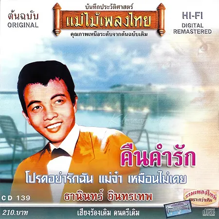 Cover.webp