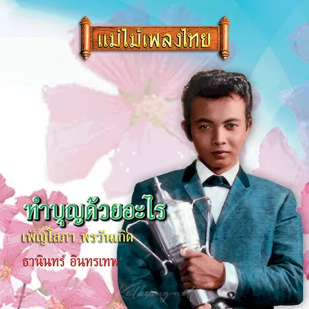 Cover.webp
