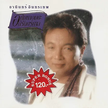 Cover.webp