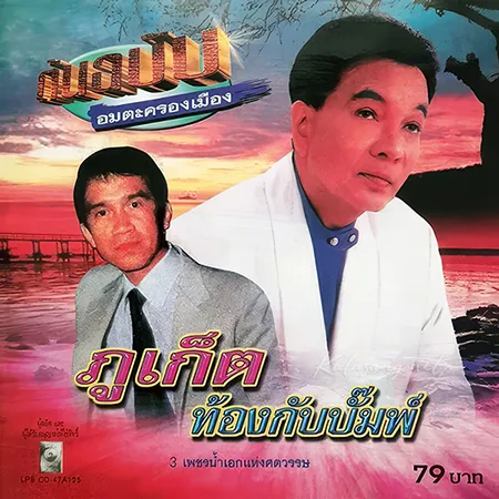 Cover.webp