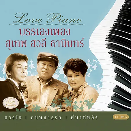 Cover.webp