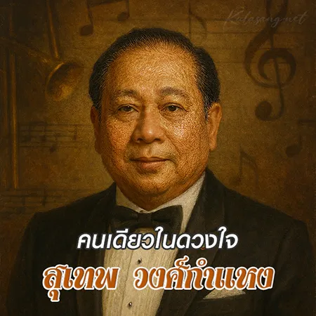 Cover.webp