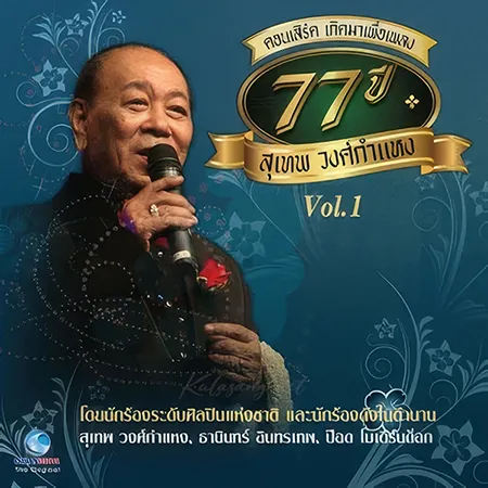 Cover.webp