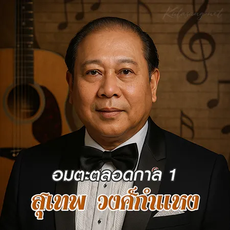 Cover.webp