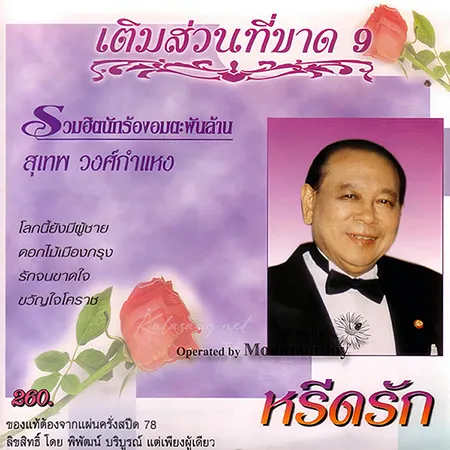 Cover.webp