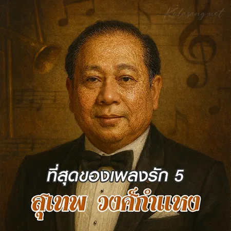 Cover.webp