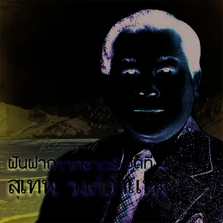 Cover.webp