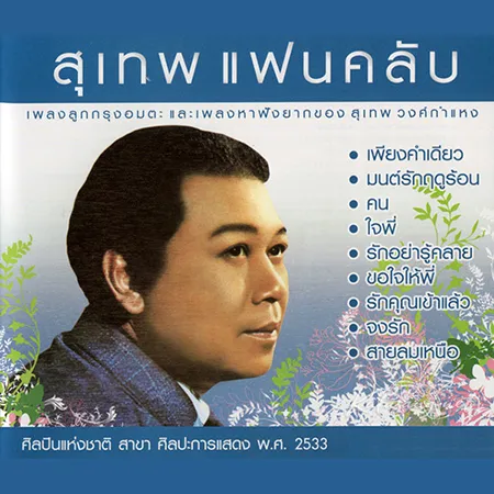 Cover.webp