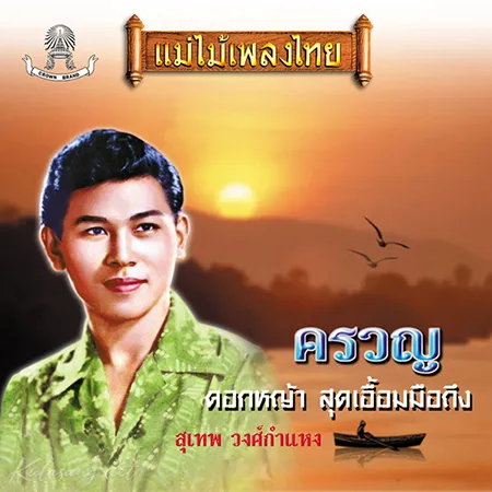 Cover.webp