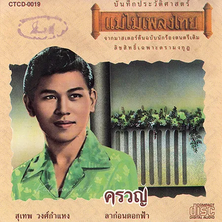 Cover.webp