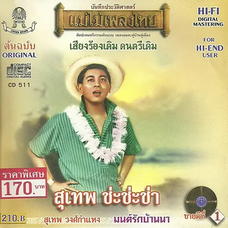 Cover.webp
