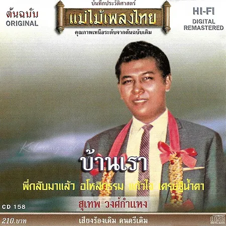 Cover.webp
