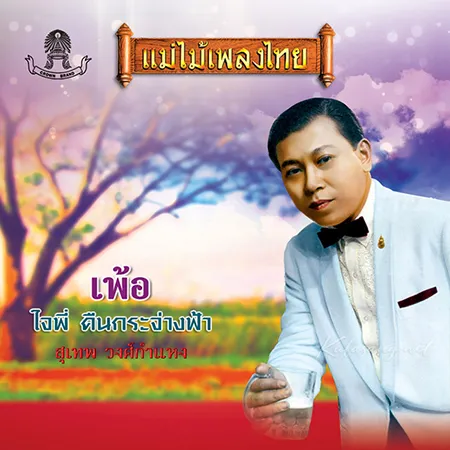 Cover.webp