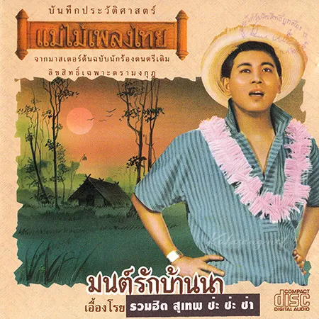 Cover.webp
