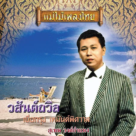 Cover.webp