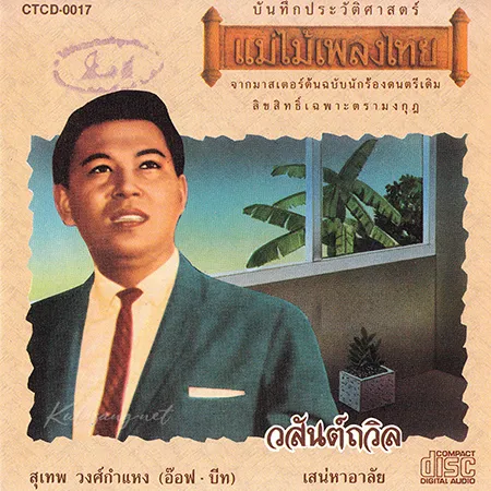 Cover.webp