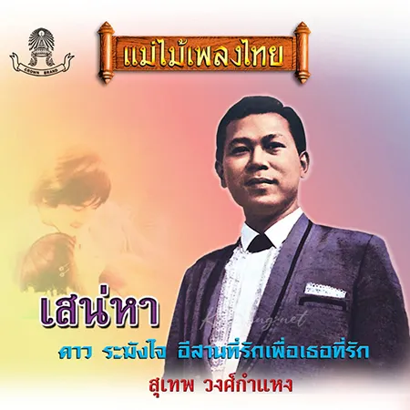 Cover.webp