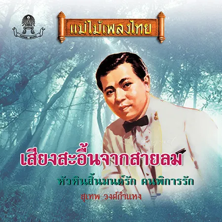 Cover.webp