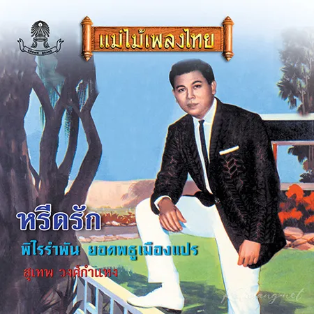 Cover.webp