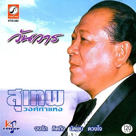Cover.webp