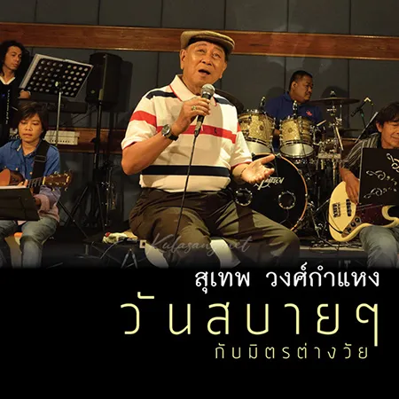 Cover.webp