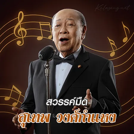 Cover.webp