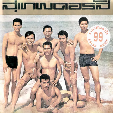 Cover.webp