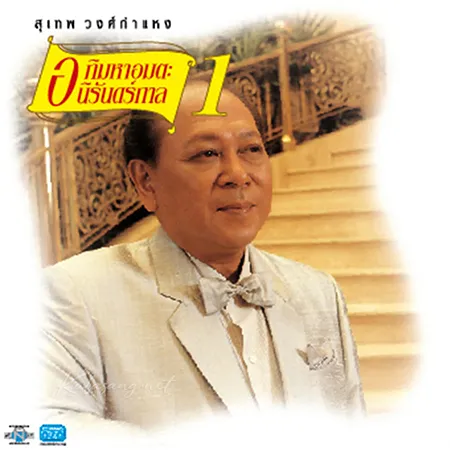 Cover.webp