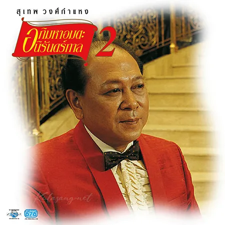 Cover.webp
