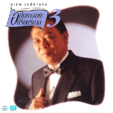 Cover.webp