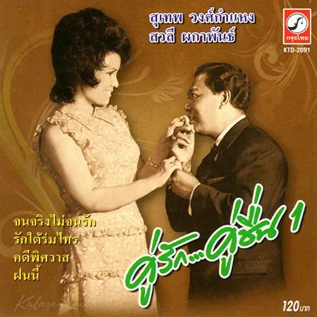 Cover.webp