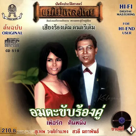 Cover.webp