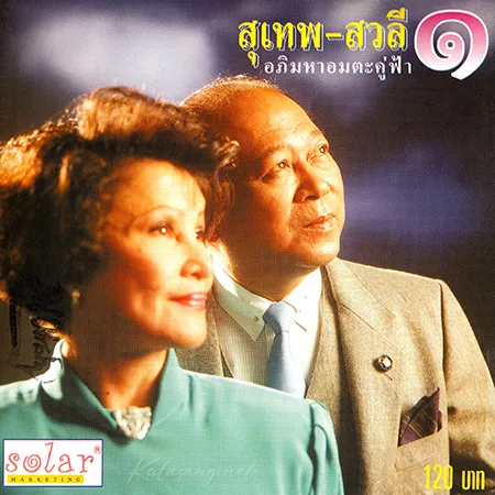Cover.webp