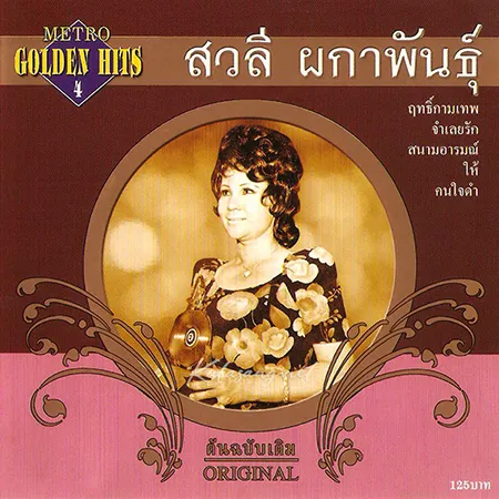 Cover.webp