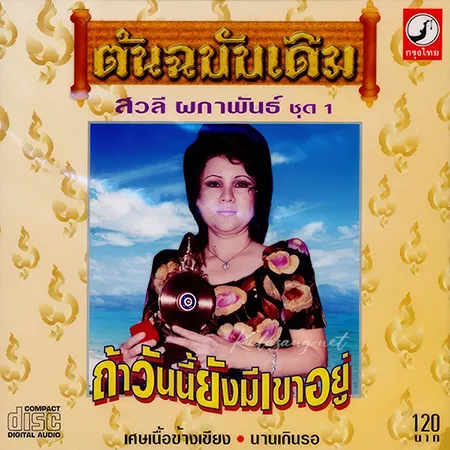 Cover.webp