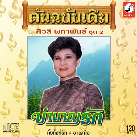 Cover.webp