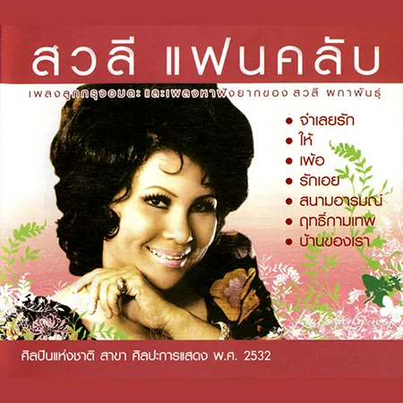 Cover.webp
