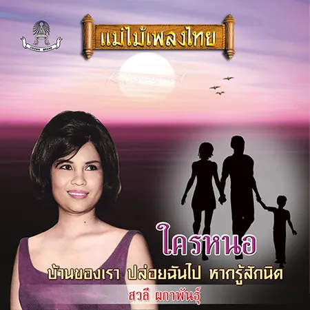 Cover.webp