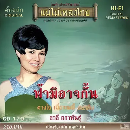 Cover.webp