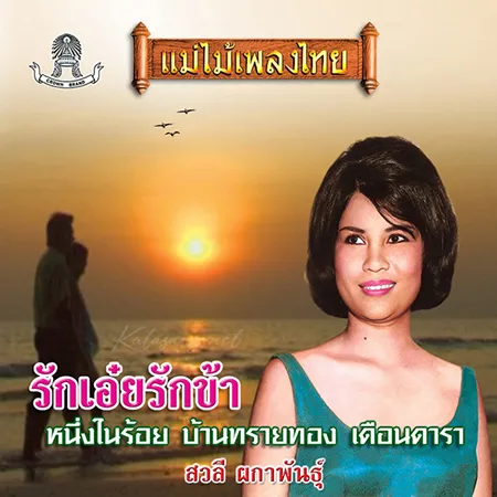 Cover.webp