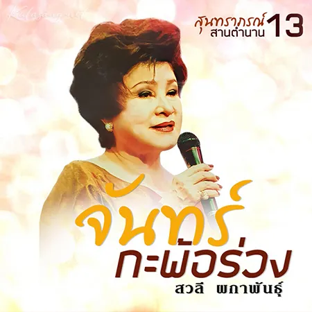 Cover.webp