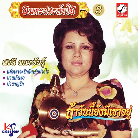 Cover.webp